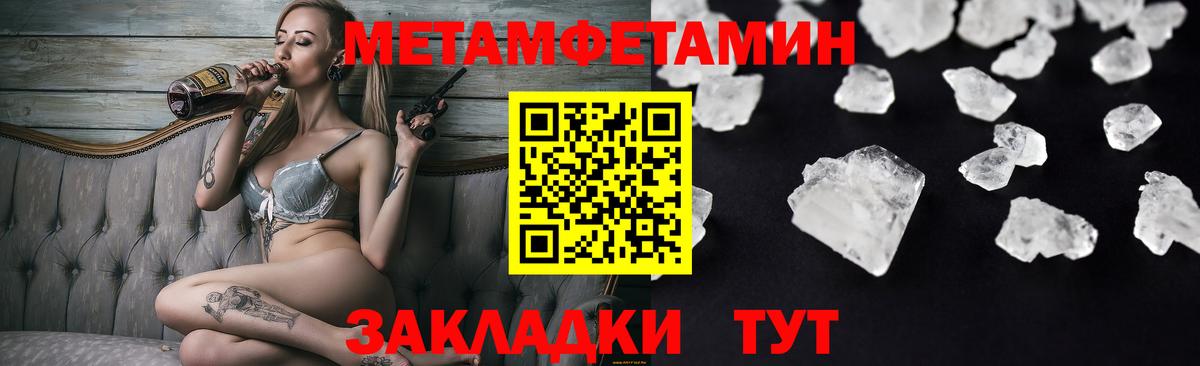 Amphetamine 98% Якутск