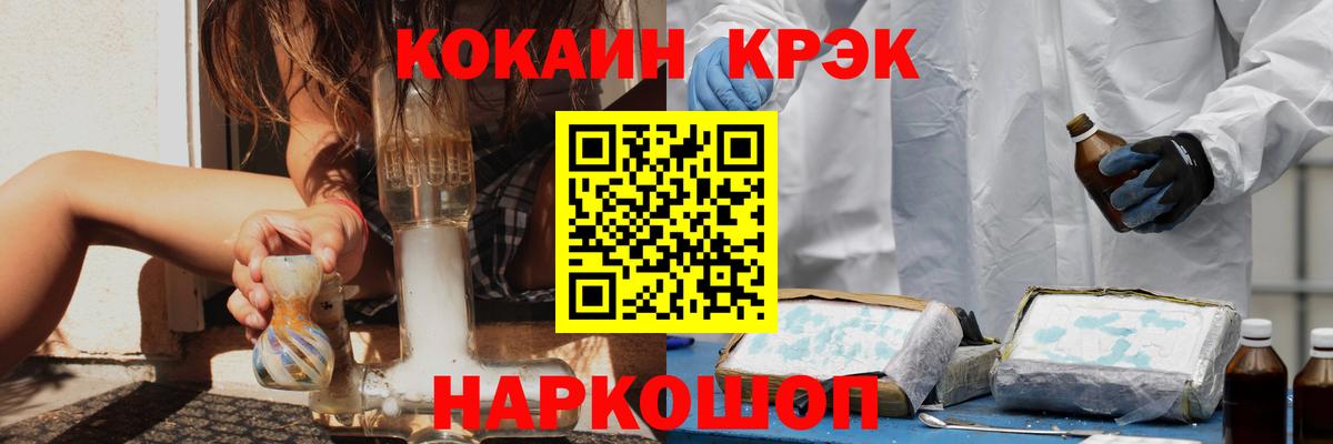 Cocaine 97%  Cocaine Fish Scale  Якутск  Вход с VPN 