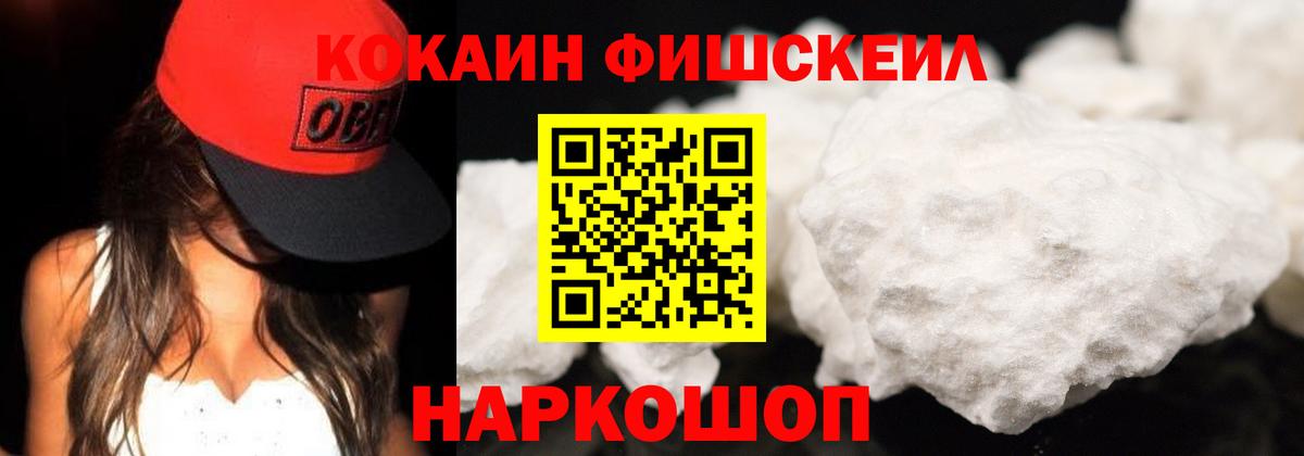 КОКАИН 98% Якутск