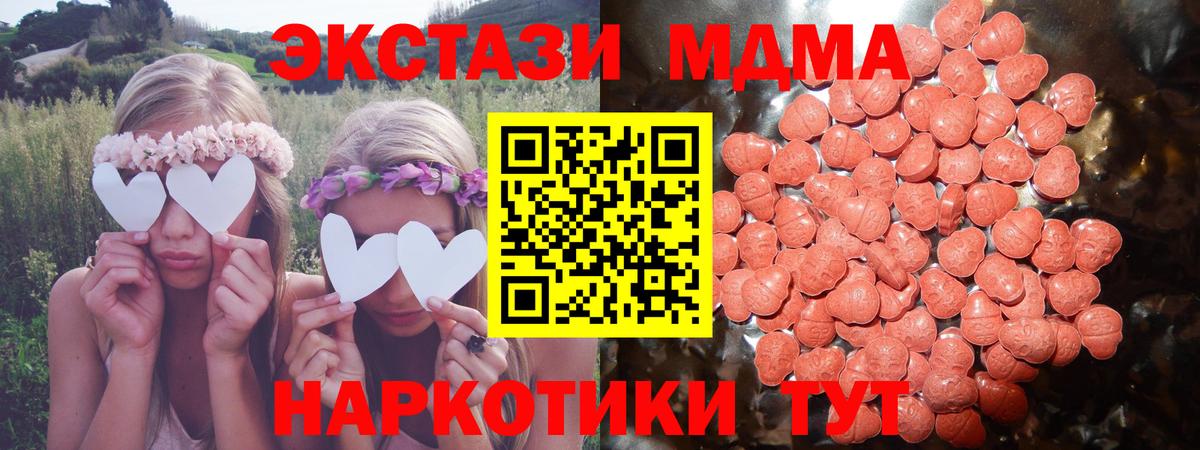Cocaine  Вход с VPN  Каннабис  NBOMe  Меф   Якутск  Гашиш  Гашиш  Экстази 