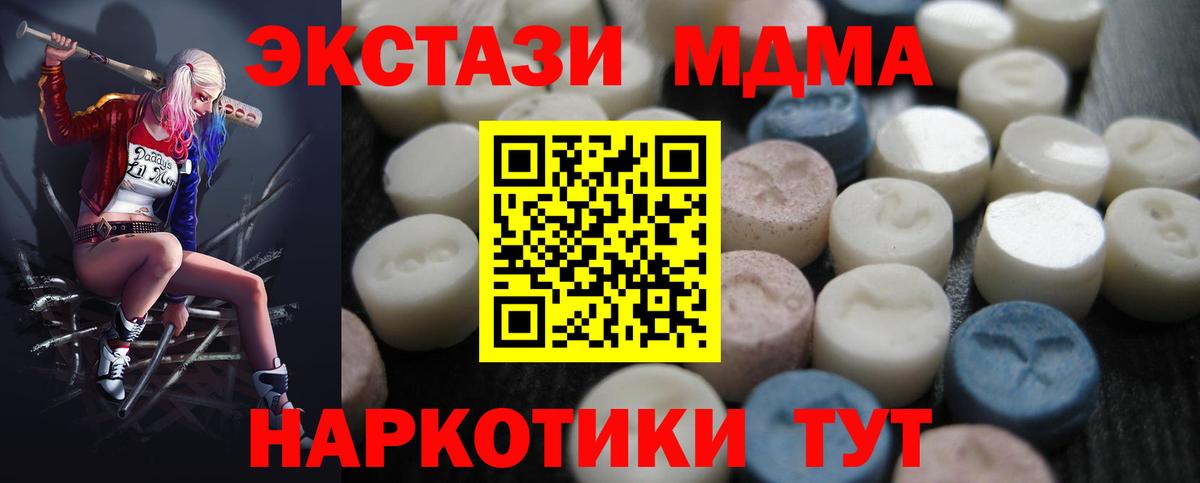Ecstasy DUBAI Якутск