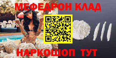 соль курить ск Моздок