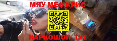 метадон Можайск