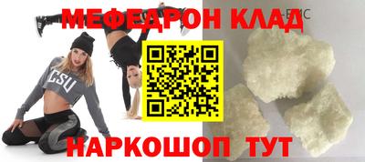 круглые Можга