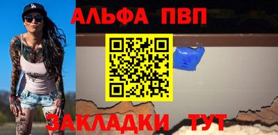 соль курить ск Моздок