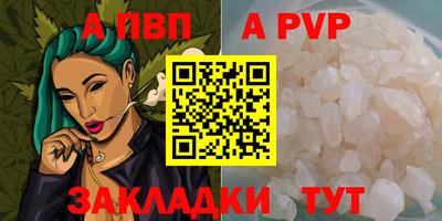 метадон Можайск