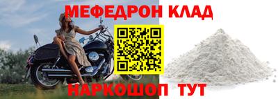 соль курить ск Моздок