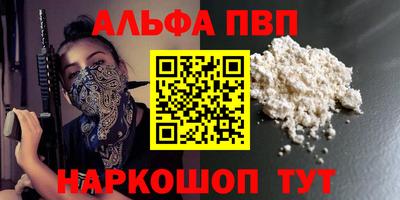 соль курить ск Моздок