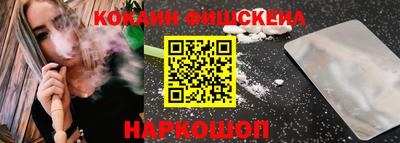 соль курить ск Моздок