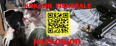 соль курить ск Моздок