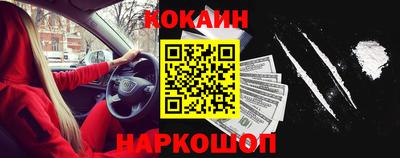 соль курить ск Моздок