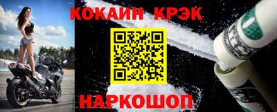 соль курить ск Моздок