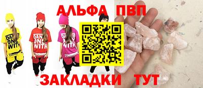 соль курить ск Моздок