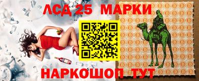 соль курить ск Моздок