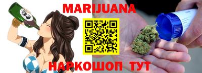 метадон Можайск
