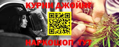 соль курить ск Моздок
