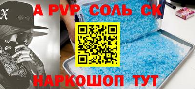 метадон Можайск