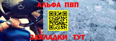 COCAINE Наро-Фоминск