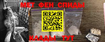 метадон Можайск