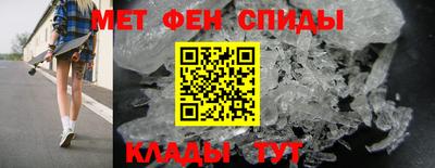 метадон Можайск