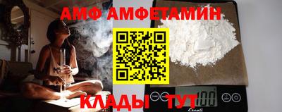 метадон Можайск