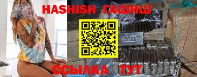 соль курить ск Моздок