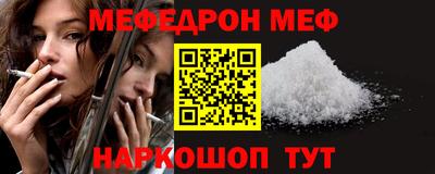 круглые Можга