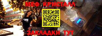 метадон Можайск