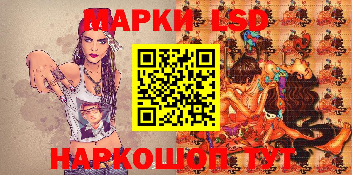 Марки 25I-NBOMe 1,5мг  Вход с VPN  Якутск 