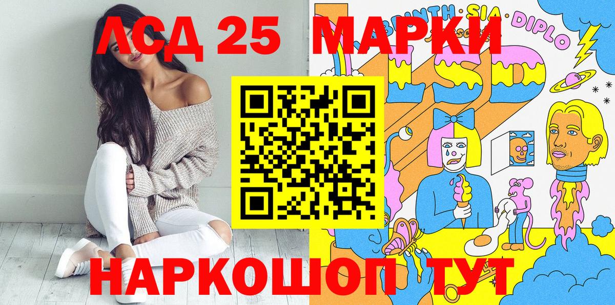 ГАШ Якутск