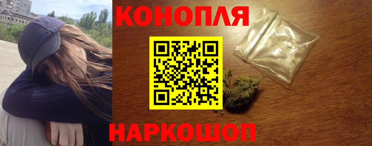 Конопля индика  МАРИХУАНА AK-47  Якутск  Канабис THC 21%  Вход с VPN 